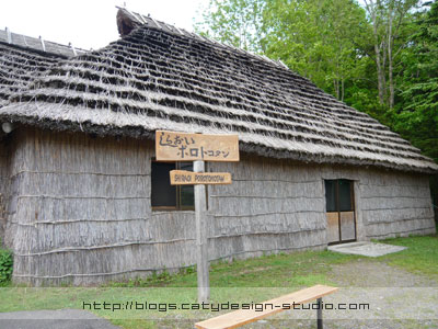 Ainu Village