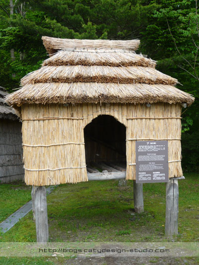 Ainu Village