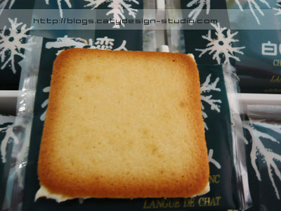 Shiroi Koibito cookies