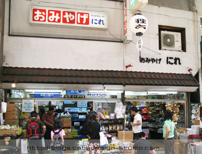 Tanuki Koji Shopping Street