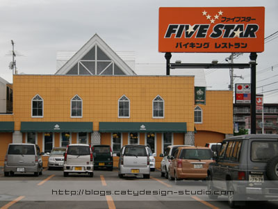 Five Star buffer restaurant