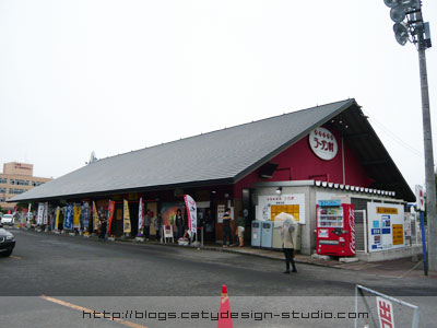 Asahikawa Ramen Village