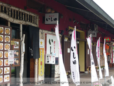 Ramen restaurants at Asahikawa Ramen Village