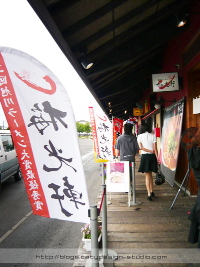 Ramen restaurants at Asahikawa Ramen Village