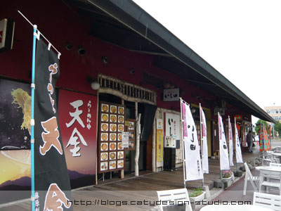 Ramen restaurants at Asahikawa Ramen Village
