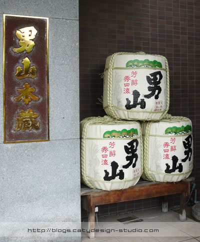 Otokoyama Sake Brewery Museum