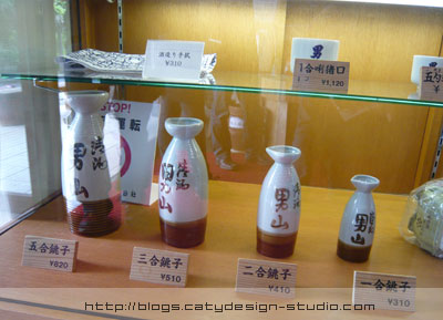 Otokoyama Sake Brewery Museum