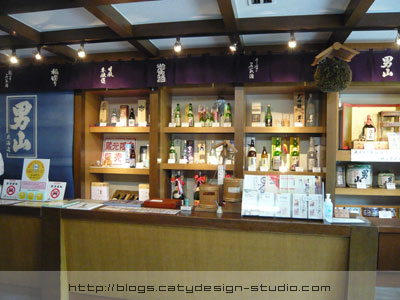 Otokoyama Sake Brewery Museum