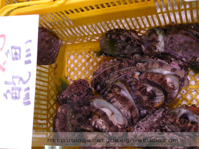Abalone: Click for closer look