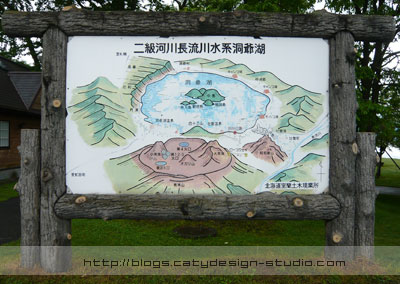 Map of Lake Toya, Showa Shinzan