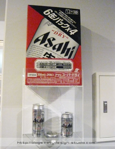 Asahi Beer Factory