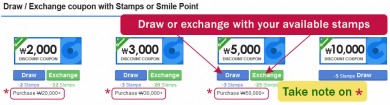 Gstamps exchange to coupons