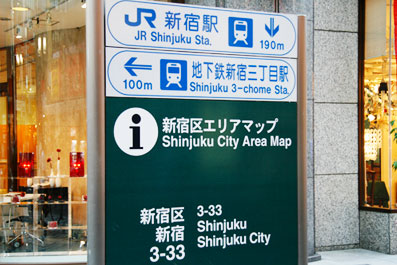 Shinjuku