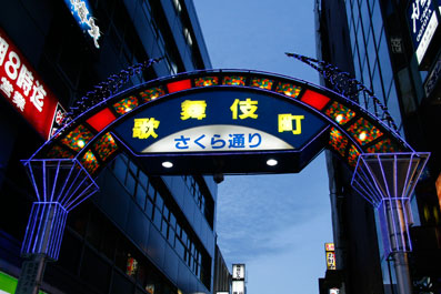 Kabukicho