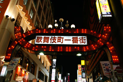 Kabukicho