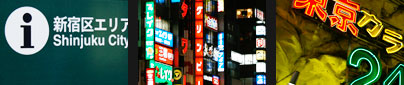 View the article about Shinjuku